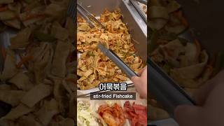 Lunch at Korean university cafeteria 🇰🇷 pt18koreanfood foodie mukbang southkorea buffet seoul [upl. by Yesrej]