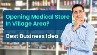 How to Start Medical Store In Village Area  Best Business Idea [upl. by Dlareg]