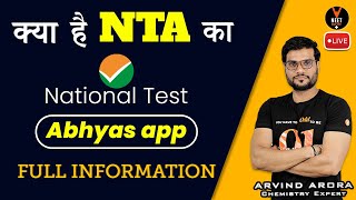 Know all About National Test Abhyas App  How to use Abhyasa App Full Tutorial  Arvind Arora [upl. by Atikat]