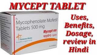 Mycept 500mg Tablet  Mycophenolate Mofetil Tablet  Mycept 500mg Tablet Dosage Uses Benefit Dosage [upl. by Decato]