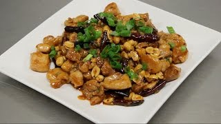 How to Make Sichuan Kung Bao Chicken 宫保雞丁 Kung Pao Chicken [upl. by Swee]