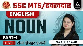 SSC MTS amp HAVALDAR 2022  SSC MTS English Classes by Swati Tanwar  Noun [upl. by Watters]