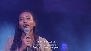 Praises Of Israel  Merim OtiYou Lift MeLive [upl. by Lien]