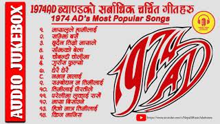 1974 AD Songs  Best songs of 1974 AD Band  Adrian Pradhan Songs  1974 AD Songs Collection Jukebox [upl. by Lindley97]