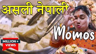 Original Nepali Style Veg Momos Recipe in Hindi  Soyabean Veg Momos  Street Style Momos Recipe [upl. by Onra]