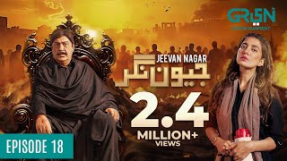 Jeevan Nagar  Episode 18  Presented by Tapal Danedar  18 Nov 23  Green TV Entertainment [upl. by Horn76]