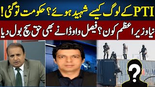 Faisal Vawda Speaks Truth  Madd e Muqabil  Neo News  JE2R [upl. by Yl]