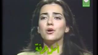 Julia Boutros Amal Arafa Sawsan Hammami  Where are the millions وين الملايين [upl. by Audley]