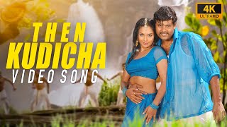 Then Kudicha Nilavu 4K Video Song  Jeevan  Jyothirmayi  Vijay Antony  Naan Avan Illai [upl. by Ettinger]