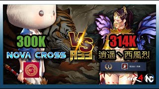 MIR4 Global  Asia 33 Nova Cross VS 逍遥丶西風烈 314K Full Match [upl. by Therine]