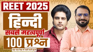 REET 2025 HINDI TOP 100 IMP QUESTIONS by Sachin Academy Live 12pm राजस्थान शिक्षक पात्रता परीक्षा [upl. by Eidnew541]