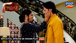 Odhani  Ep  12  Mega Serial  17th Feb 2025  Best Scene  Tarang Tv  Tarang Plus [upl. by Byrdie816]