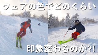 【知らなきゃ損】スキーウェアの組み合わせで滑りが上手く見える！？プロスキーヤーが解説します。 [upl. by Orit]