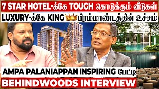 quotநீங்க எதிர்பாக்காத LUXURY கிடைக்கும்quot🤯கண்ணை கவரும் பிரமாண்டம்👑Ampa Palaniappan Inspiring பேட்டி [upl. by Vinia]