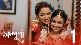 Sampurna সম্পূর্না  Season 1  Ep1  Utsaber Seshe  Sohini Sarkar  Full Episode free  hoichoi [upl. by Eecart180]