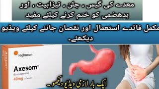 Axesom 40mg capsule uses benefit side effects in urdu  Esomeprazole 40mg capsule uses in urdu [upl. by Abroms]