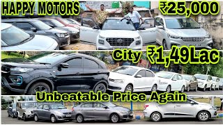 Happy Motors 💥City ₹149L₹25000 Unbeatable Price💥InnovaBoleroXcentVenueErtigaSwiftCretaKwid [upl. by Dnomrej]