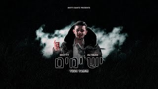 Motty Altman  Yesh Yamim  מוטי אלטמן  יש ימים [upl. by Kobylak627]