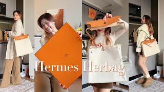 Hermes Herbag 39開箱｜穿搭示範｜配件解析｜換替換袋 [upl. by Ekeiram755]