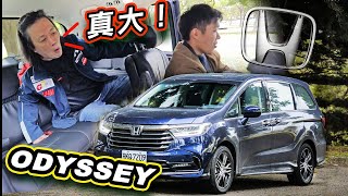 承載一家歡笑！多樣空間自由變 HONDA ODYSSEY 登峰版 七人座｜新車試駕 [upl. by Lach977]