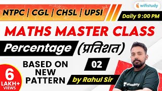 900 PM  NTPC UPSI CHSL SSC CGL 2020  Maths by Rahul Sir  Percentage Based on New Pattern [upl. by Aivizt]