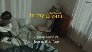 THAISUB Jae Woo AN안재우  In my dream꿈에선 Prod Inf [upl. by Wain]