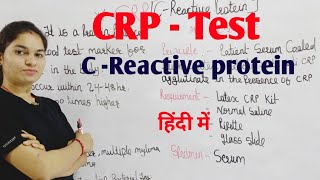 CRP test report कैसे देखते है  normal range  C Reactive Protein test in Hindi [upl. by Hahsia975]