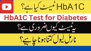 HbA1C Test in urdu HbA1C test normal range [upl. by Nuhsyar]