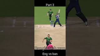 e hossain Bowling Brilliance England vs Bangladesh Match Highlights cricket RahamanBowlingSkills [upl. by Corson348]