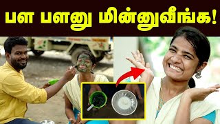 Health Benefits  உடம்பு முகம் முடி எல்லாத்துக்கும் இது போதும்  Spirulina In Tamil  How to use [upl. by Brandice]