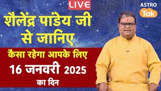 Live 16 January 2025  शैलेंद्र पांडेय की भविष्यवाणी  Shailendra Pandey  Astro Tak  SJ [upl. by Akenahs]