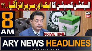 ARY News 8 AM Headlines  28th January 2024  𝐁𝐢𝐠 𝐍𝐞𝐰𝐬𝐄𝐋𝐄𝐂𝐓𝐈𝐎𝐍𝐒 [upl. by Itirahc]