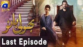 Bholi Bano  Last Episode 48  Har Pal Geo [upl. by Keyser]