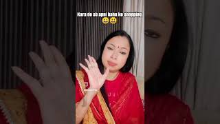 Sban ki bahu sajegi Karva Chauth per😃🤣😃🤣 [upl. by Ailisec]