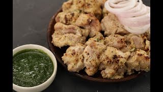 Malai Chicken Tikka  Sanjeev Kapoor Khazana [upl. by Hofstetter306]