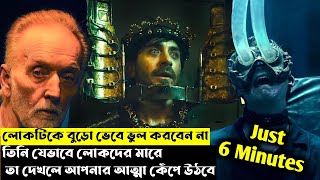 Saw X 2023 Movie Explained In Bangla [upl. by Renner]