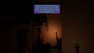 Trataka Kriya  Tratak Yoga  How to do Tratak Meditation  दिन 176 शुद्धि क्रिया यात्रा  2024 [upl. by Schecter]