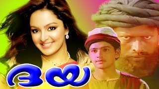 DAYA Malayalam Full Movie  Manju Warrier Hit  Krishna amp Nedumudi Venu [upl. by Garrick]