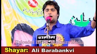 Ali Barabankvi All India Mushaira Khairabad Bazar Mau Sadarat Manzoor Pardhan [upl. by Law]