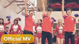 더 프렌즈 The Friends  I Love Korea Official MV [upl. by Agee424]