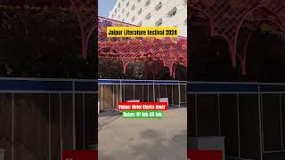 Jaipur Literature Festival 2024  JLF 2024 jaipur jaipurvlog jaipurliteraturefestival jlf [upl. by Ayela]