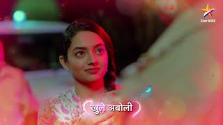 Title Song Lyrics  अबोली  Aboli  Star Pravah [upl. by Nitsirhc]