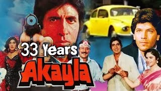 Akayla Film 33 Years Completed  Amitabh Bachchan Movie Akayla amitabhbachchan bollywood [upl. by Genvieve620]