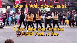 KPOP IN PUBLIC CHALLENGEWeki Meki  I dont like your GirlfriendDDDPeek A Boo Cover By The One [upl. by Kyre]