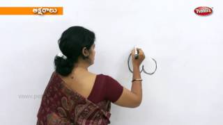 How to write Telugu Alphabets 01  Learn Alphabets  Preschool Learning Videos  Kids Educational [upl. by Macswan]