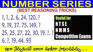 Number Series Part 1  Reasoning Best Shortcut Tricks  Useful to All Competitive Exams  Ramash [upl. by Trebuh]