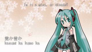 【Hatsune Miku】Sakura Sakura Japanese folk song 【Eng sub】 [upl. by Ximenes72]