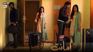 Amanat Episode 10 Presented by Brite  BEST MOMENT  ARY Digital Drama [upl. by Garlen]