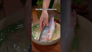 秘方！大厨秘方清蒸鲈鱼！肉质滑嫩没有腥味，真的太 美食日記 美食教程 美食推薦 [upl. by Axela93]