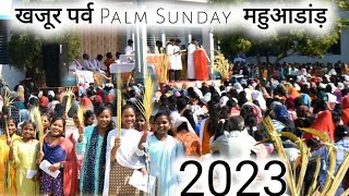 खजूर पर्व महुआडांड़  PALM SUNDAY MAHUADANR JHARKHAND  khajur parab [upl. by Aihsenet]